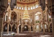مسجد جامع امام شافعی؛ نماد هویت دینی و فرهنگی اهل‌سنت کرمانشاه