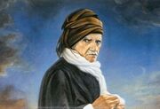 استانبول میزبان سیزدهمین همایش بین‌المللی «سعید نورسی»