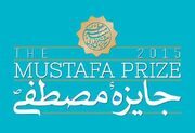 اعلام فهرست اولیه نامزدهای مدال رسول (ص)/ تقدیر از برگزیدگان نهایی در آذرماه