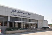 دولت عراق: مجوز روزانه ۴۰ پرواز بین نجف و ایران صادر شد