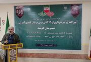 خیرین مدرسه‌ساز ۳۰ همت در شرایط جنگی کمک کردند
