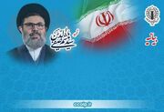راه شهیدان مقاومت با اراده‌ای استوار ادامه خواهد یافت