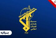 بیانیه سپاه به مناسبت سالگرد عملیات تاریخی و راهبردی طوفان‌الاقصی