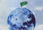 برچیده شدن فقراقتصادی، در حکومت امام زمان(عج)