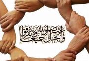 همکاری و همدلی مردم؛ پایه پیشرفت و حفظ انسجام جامعه