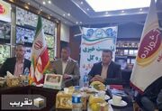 استاندارد بسترساز افزایش اعتماد عمومی است