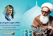 مخالفِ هویٰ و مطیعِ امرِ مولیٰ؛ بازخوانی عهد شصت‌ساله امام و شهید محراب