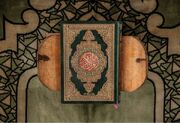 تجلیل از برگزیدگان مسابقات حفظ قرآن کریم در بنگلادش