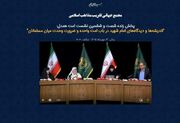 رسانه‌های جهانی واقعیت میدان غزه را تحریف کردند/ زنان و کودکان غزه قربانیان اصلی حملات صهیونیستها هستند