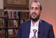 از ابتکار شیخ الازهر برای آشتی و جلوگیری از خونریزی استقبال می‌کنیم