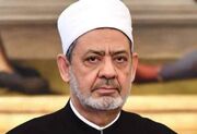 شیخ الازهر حمله تروریستی به کلیسایی در اردن را محکوم کرد