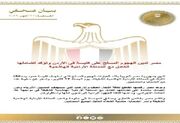 قاهره حمله‌ مسلحانه به کلیسای حمود در کُرک اردن را به شدت محکوم کرد