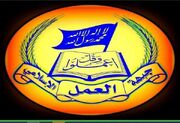 جبهه عمل اسلامی لبنان عملیات الخلیل را ستود و حمله به کلیسا در اردن را محکوم کرد