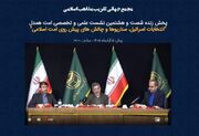 طوفان‌الاقصی معادلات سیاسی و نظامی رژیم صهیونیستی را برهم زد