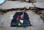 رپر آمریکایی تور «فلسطین آزاد» را با وعده کمک به حامیان فلسطین آغاز کرد