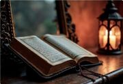 مالزی در پی پرورش نسل جدید قاریان و حافظان قرآن