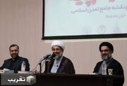 امنیت مردمی رویکرد راهبردی پیشرفت اسلامی است