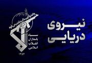 انفجار ۳ نفتکش متخلف هنگام عبور از مسیر غیر مجاز از تنگه هرمز