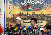 ارائه آمار مستند شهدای غزه و قربانیان جنگ‌های اخیر در همایش «زنگ بیداری؛ از ایران تا فلسطین»