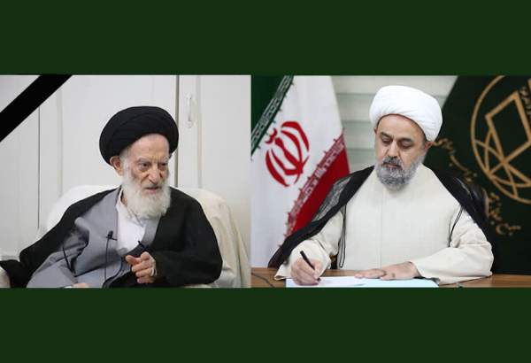 پیام تسلیت دبیرکل مجمع جهانی تقریب مذاهب اسلامی