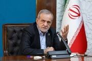 تاکید پزشکیان بر ضرورت شکل‌گیری بسیج عمومی برای اصلاح الگوی مصرف