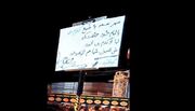 مخالفان توافق از «گندم ری» می‌خورند؟!