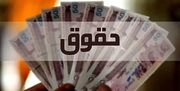 با مدرک دکترا ۲۵ میلیون می‌گیریم!