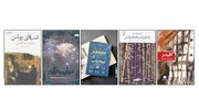 پنج جریان اصلی بازار کتاب ایران در بهار ۱۴۰۵ کدام‌اند؟