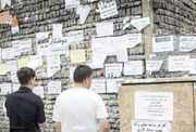 خطر عادی‌شدن اشتغال بی‌کیفیت در کشور