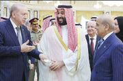 واکنش تهران به «پیمان مکه» چه بود؟
