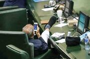 دعوا بر سر حق فیلتر!