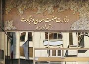 سیاست‌های حمایتی وزارت صمت زمینه‌ساز تشدید انحصار شبه‌دولتی‌هاست
