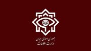پیام تبریک وزارت به سرلشکر مصطفی ایزدی به مناسبت انتصاب با حکم مقام معظم رهبری