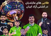 مازندران با ۷ طلا قهرمان مطلق کشتی کشور