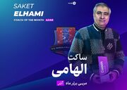 گفت‌و‌گوی صریح مربی جنجالی برای پاسخ به تمام شایعات!