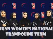 اولین اعزام فدراسیون ژیمناستیک در بخش بانوان