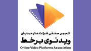 VODها به انحصار صداوسیما در پخش مسابقات جام‌جهانی اعتراض کردند