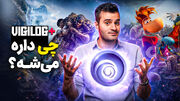 از تعدیل نیروی یوبی‌سافت تا اخبار جنجالی از گیرز و هیلو | ویجی‌لاگ پلاس