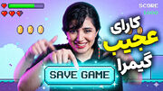 کارهای مسخره‌ای که هممون تو بازی‌ها انجام میدیم! | تاپ