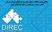 داده‌کاوی دایرک: خشم، اصلی‌ترین واکنش گیمرهای ایرانی به قطعی اینترنت است