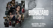 جزییات نمایشگاه The World of Biohazard بازی رزیدنت اویل مشخص شد