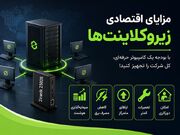 آموزش استعلام بیمه شخص ثالث با کد یکتای بیمه نامه