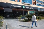 Starbucks Mideast stores to lay off 2,000 amid boycott calls over Gaza war