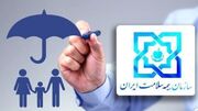 جزئیات خدمات کاشت حلزون تحت پوشش صندوق حمایت از بیماران صعب العلاج