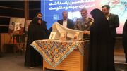 رونمایی از ۲ کتاب با تقریظ رهبری در شیراز