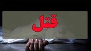 مقتول در پارک قلدری می‌کرد