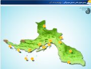 دمای برخی شهرهای هرمزگان به صفر رسید/هشدار سرمازدگی