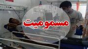 گازگرفتگی ۸ خانم در کارگاه بسته بندی آجیل در اصفهان