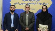 وزیر فرهنگ: کتابخانه‌ها می‌توانند برای سنین مختلف پاتوق شود