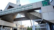 آغاز نظارت ستادی بر استقرار نظام مدیریت HSE در شهرداری تهران